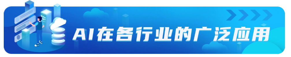 IT互联网科技风云手绘公众号文章标题 (1).png