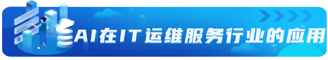 IT互联网科技风云手绘公众号文章标题 (2).png