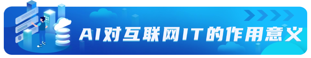 IT互联网科技风云手绘公众号文章标题.png